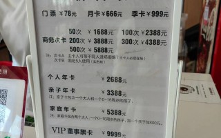 长春赛奥健身收费标准是怎样的？