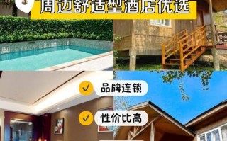 深圳飞翔国际酒店预订要注意什么？