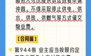 物业客服积极收物业费，服务质量如何提升？