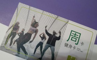 西安荣耀健身转卡流程怎么走？