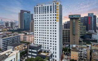 南昌经典永恒酒店怎么预订最划算？