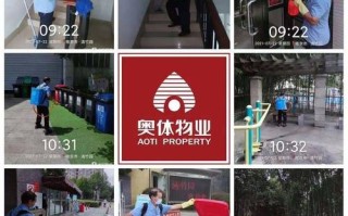 南京金地物业电话号码是多少？