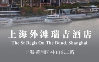 上海境外酒店预订平台哪家好？