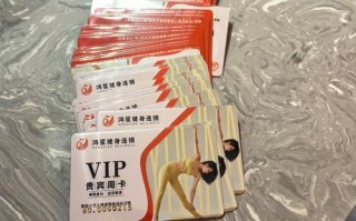 南宁健身卡价格是多少？