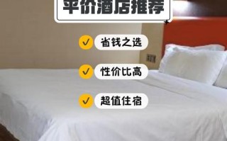 大连金州公寓酒店怎么预订最划算？