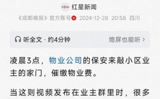 南都物业绿城物业电话是多少？