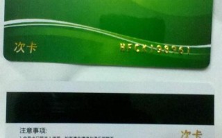 浩沙健身卡全国通用吗？