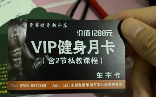 沧州斯宝特健身房月卡多少钱办？