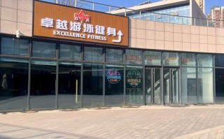 沈阳全民健身中心电话是多少？