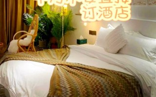 北京周边浪漫酒店怎么选？