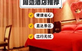 宣城瑞丽时尚酒店怎么预订最优惠？