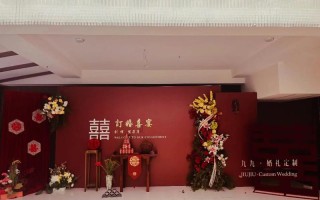 山西长治哪家婚宴酒店性价比高？