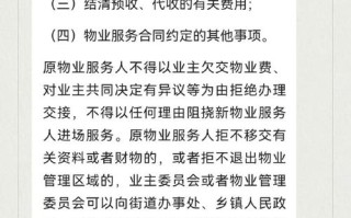 武汉中央花园物业电话是多少？