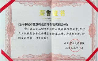 全国物业管理先进经验有哪些可借鉴之处？