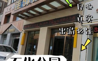 菏泽银座精致酒店怎么预订最优惠？