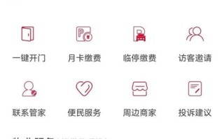 武汉有哪些物业公司？