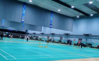 长春全民健身羽毛球馆怎么样？