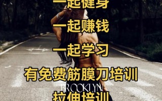 深圳中航健身会所招聘什么岗位？