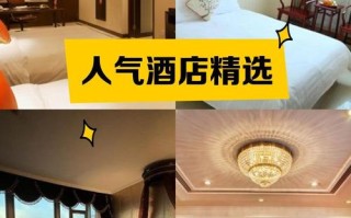 北京紫金大厦酒店怎么预订最划算？