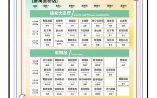 天健宾馆健身收费是多少？