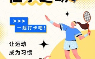 广州威克健身怎么样？效果好不好？