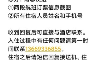 兰州机场周边酒店怎么选最划算？