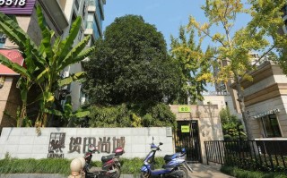 贺田尚城开元物业电话是多少？