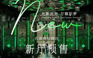 哈尔滨婚宴酒店怎么选？