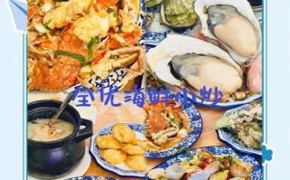 临海家庭聚餐酒店怎么选？