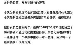 健身工作室评价怎么写才有效？