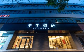 台州椒江附近酒店怎么选？