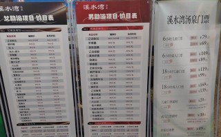 无锡博大半球健身价格多少？