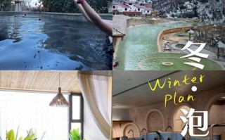 泉州附近温泉酒店怎么预订？