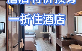 万国际青年酒店预订怎么操作？