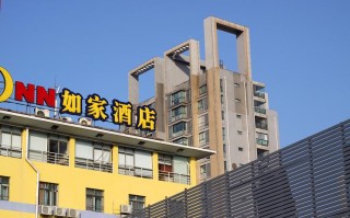 汕头梅园如家酒店怎么订最划算？