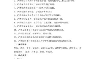 物业管理员需具备哪些核心能力？