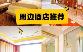 乌鲁木齐怡林酒店预订价格及房型如何？