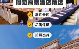 武汉国际酒店预订怎么选最划算？