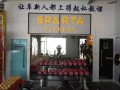 斯巴达健身俱乐部好吗
