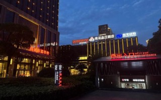 江阴财富中心酒店预订怎么选最划算？