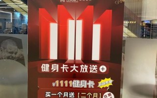 福州浩沙健身年卡团购靠谱吗？