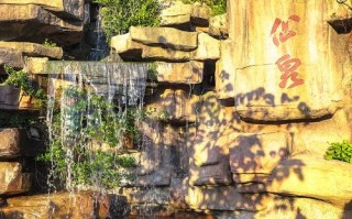 普宁名城温泉酒店预订