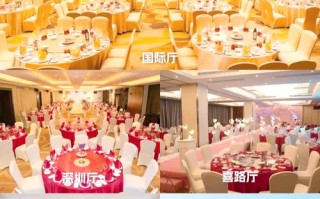深圳福田婚宴酒店怎么选？