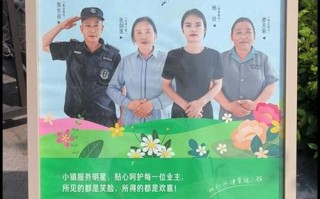 物业服务之星是如何炼成的？