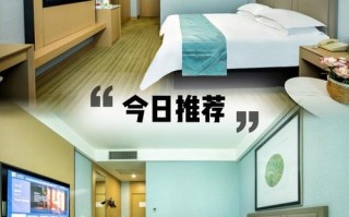 宁海苹果主题酒店怎么预订？