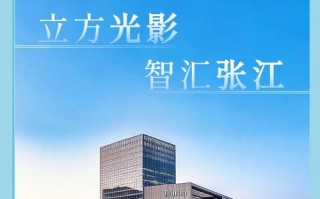 上海张江高科酒店怎么预订最划算？