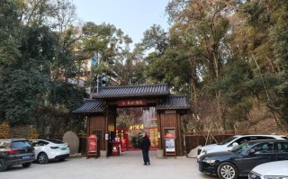 南郊公园附近酒店怎么选？