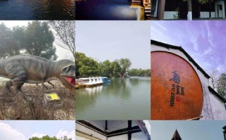 嘉兴茅盾故居酒店怎么预订？