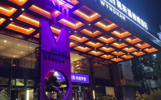 长沙大梅沙大酒店怎么预订最优惠？