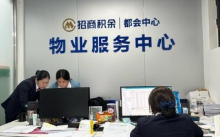 北京物业管理咨询公司能解决哪些问题？